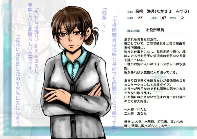 灯浜市 市役所のtwitterイラスト検索結果 灯浜市 市役所のtwitterイラスト検索結果