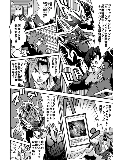 逃げられない!

#お嬢様YPは最強サイクロンでミラフォを無効にしがち 