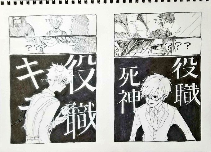 ②完 