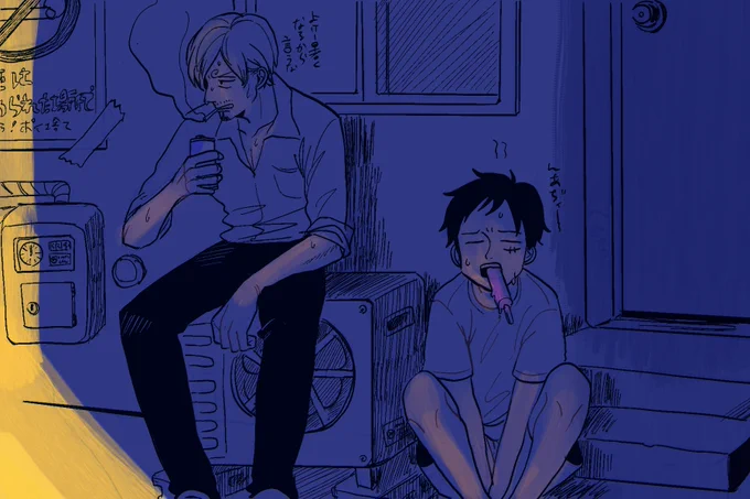 サとル 