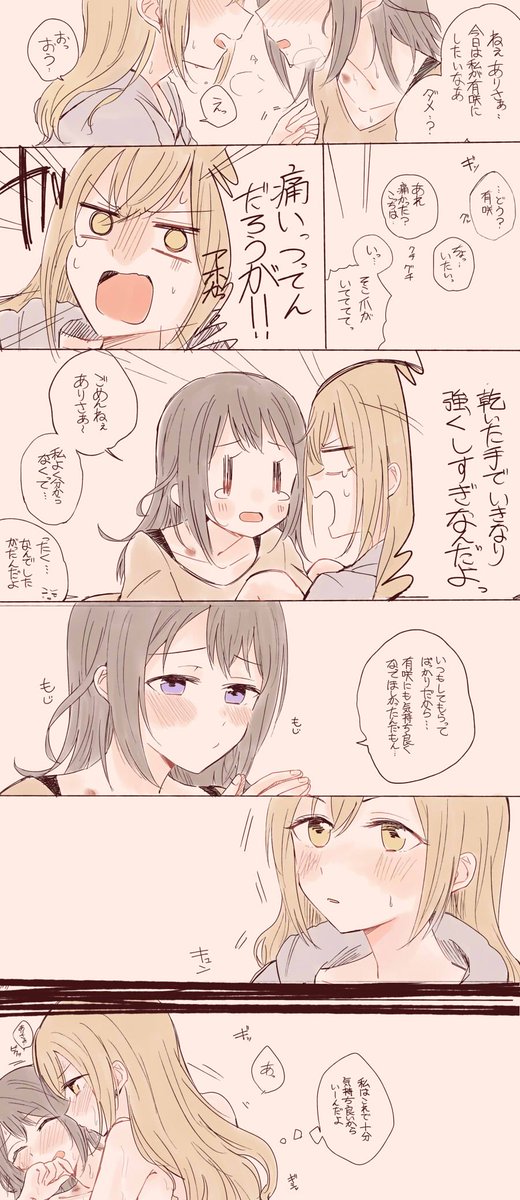 2020年の上半期のヤツ 