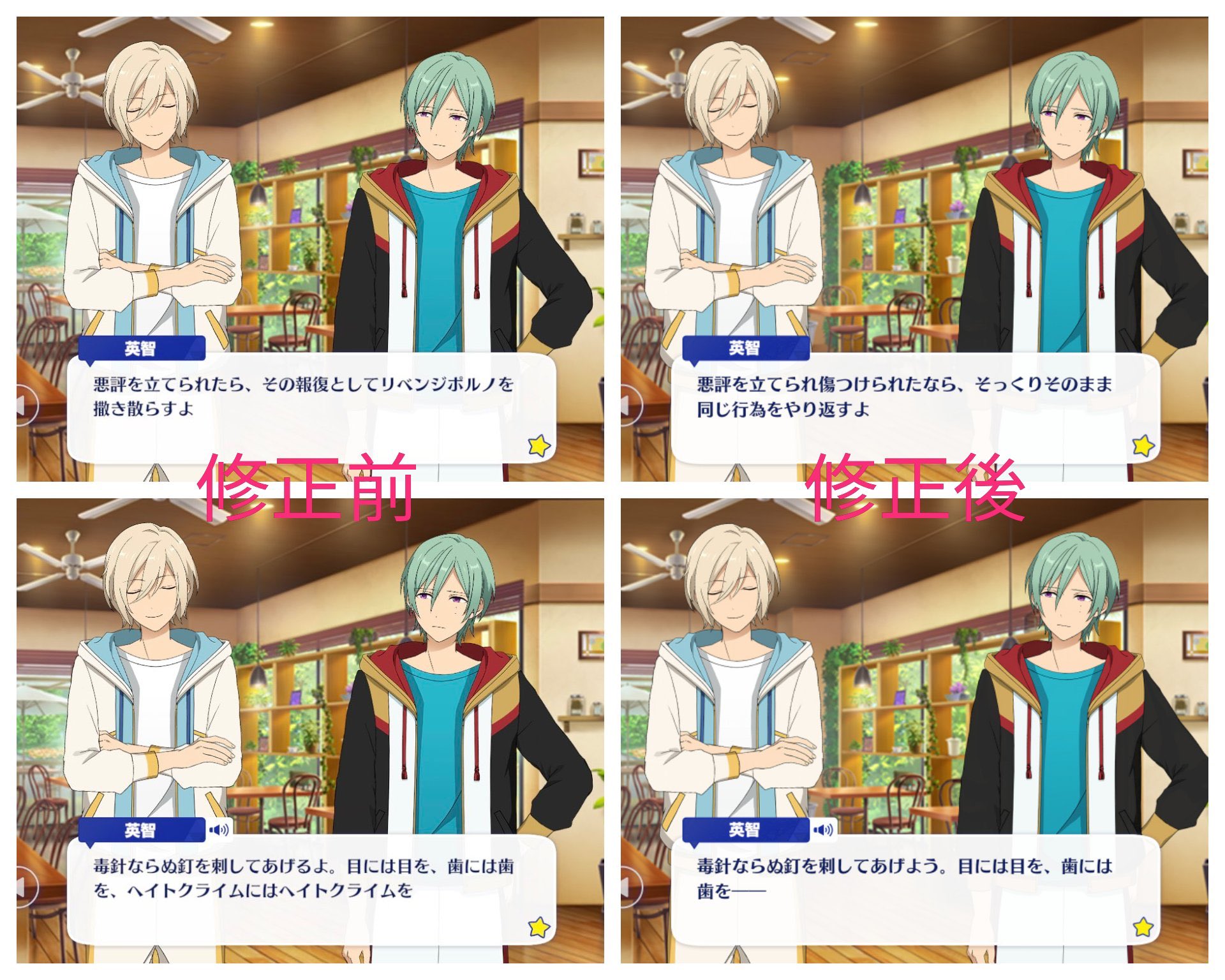 リベンジポルノ　 