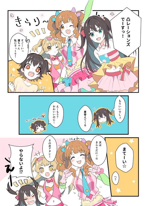 くらげっしょ Imtyouseiの漫画作品一覧 くらげっしょ Imtyouseiの漫画作品一覧