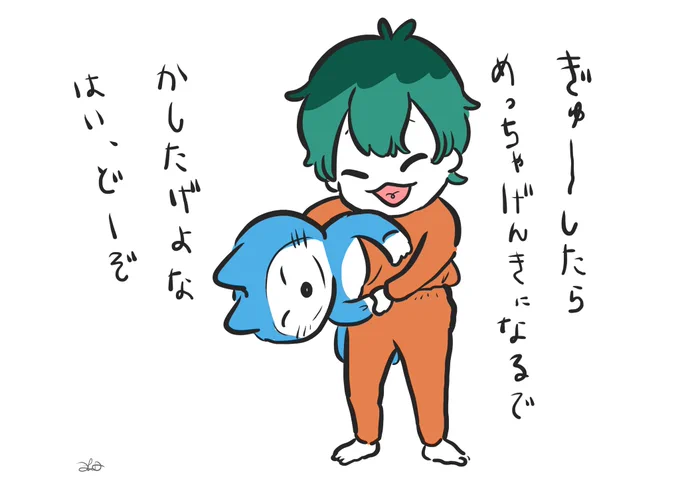 つかれちゃったひとに、おすそわけ♨️ 
