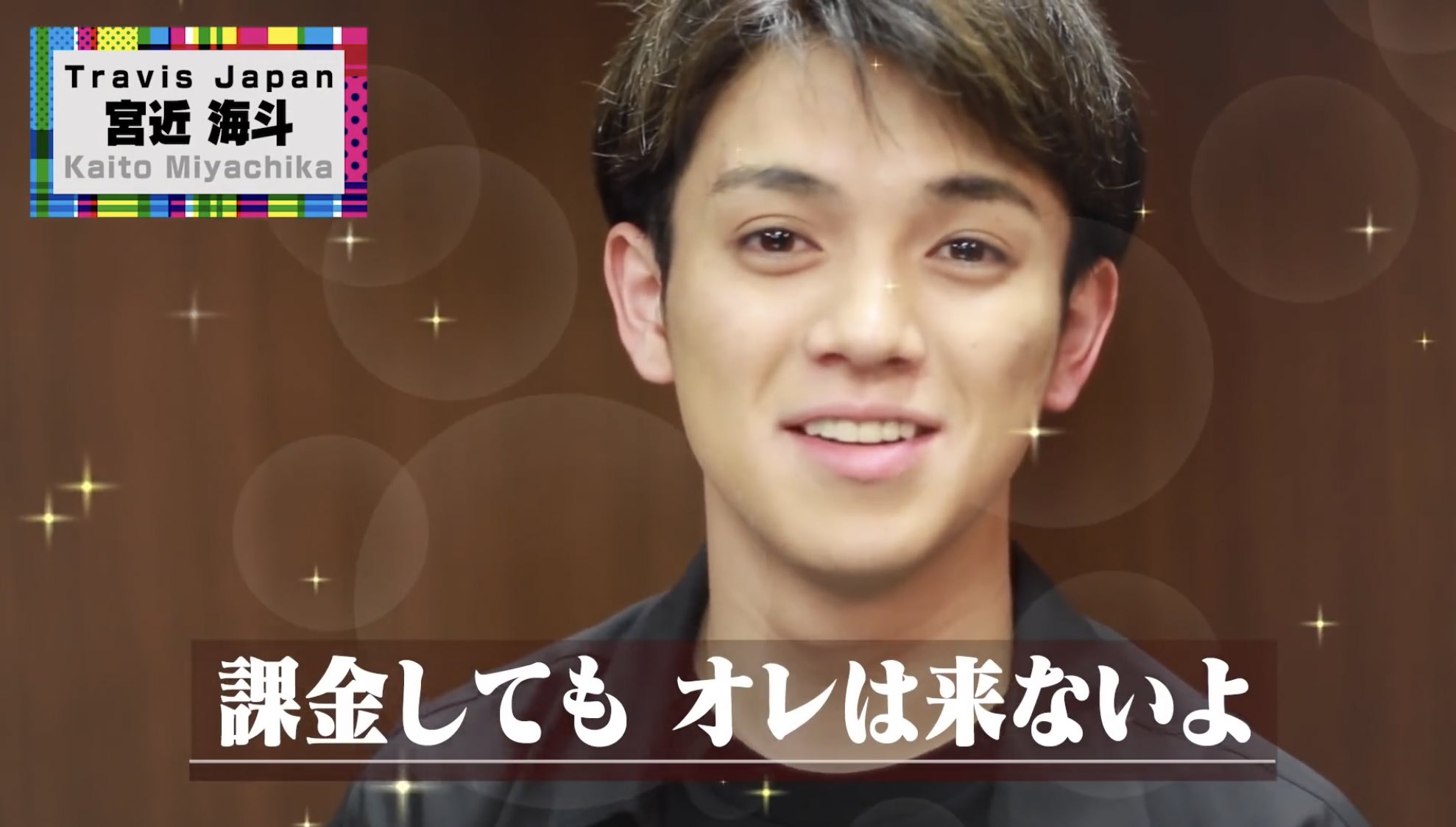 Twitter 上的オタク Youtubeの宮近海斗とhuluの中村海人https T Co Zotwcqwcxx Twitter Twitter 上的オタク Youtubeの宮近海斗とhuluの中村海人https T Co Zotwcqwcxx Twitter