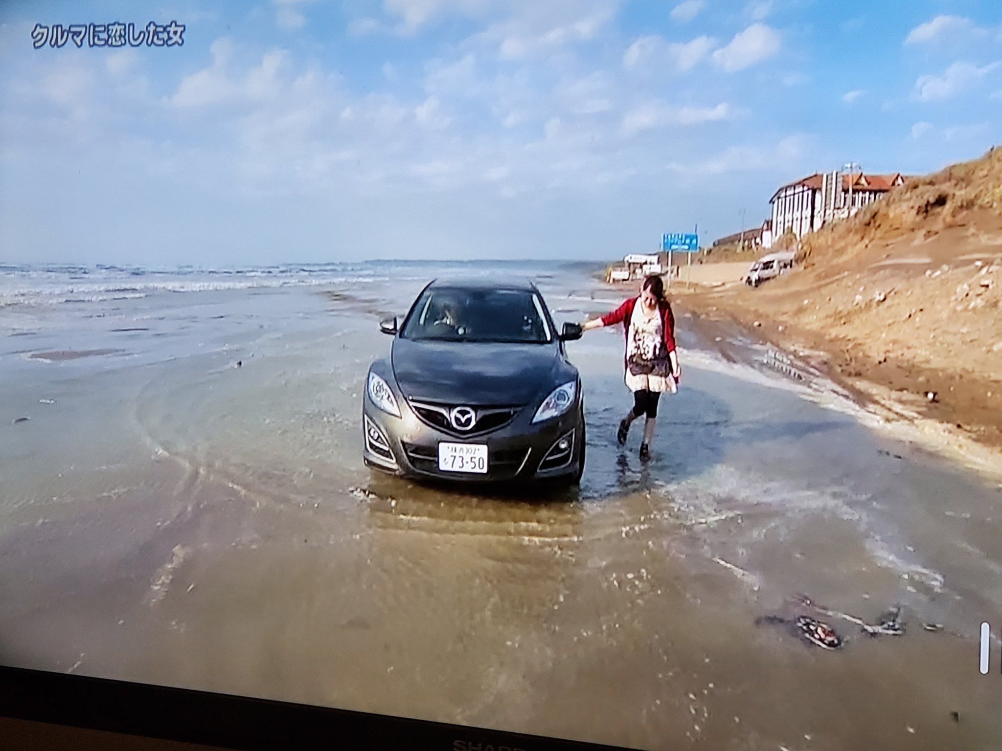 便所サンダル 探偵ナイトスクープ クルマに恋した女 すごかったなぁ アテンザをまるで人のように好きになってしまった人の話 サイドミラーと手つないで千里浜なぎさドライブウェイ歩いたり 水かけ合ったり しまいには泣きながらラブレター読んで 便所サンダル 探偵ナイトスクープ クルマに恋した女 すごかったなぁ アテンザをまるで人のように好きになってしまった人の話 サイドミラーと手つないで千里浜なぎさドライブウェイ歩いたり 水かけ合ったり しまいには泣きながらラブレター読んで