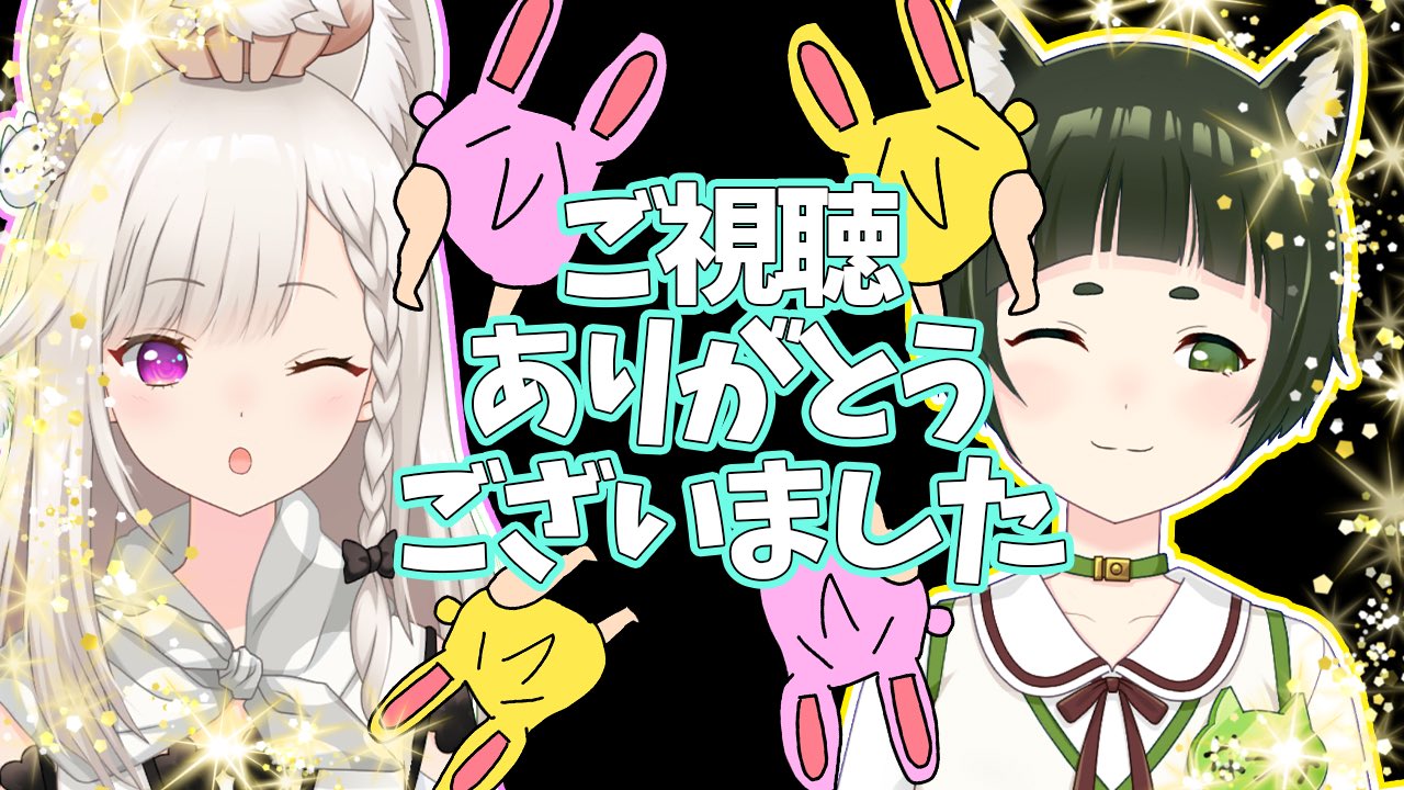 羽柴なつみ あにまーれ しろしば組 たのしかったぁぁぁぁぁぁぁぁ にんじんもたくさん収穫できたし ステージもクリアできたし 白宮とも仲良死できました 満足です まだまだステージたくさんあるので またやりたいなぁ とおもいます 羽柴なつみ あにまーれ しろしば組 たのしかったぁぁぁぁぁぁぁぁ にんじんもたくさん収穫できたし ステージもクリアできたし 白宮とも仲良死できました 満足です まだまだステージたくさんあるので またやりたいなぁ とおもいます