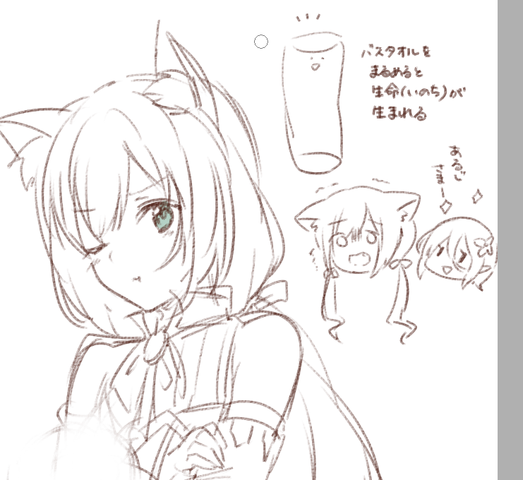 みこみさ