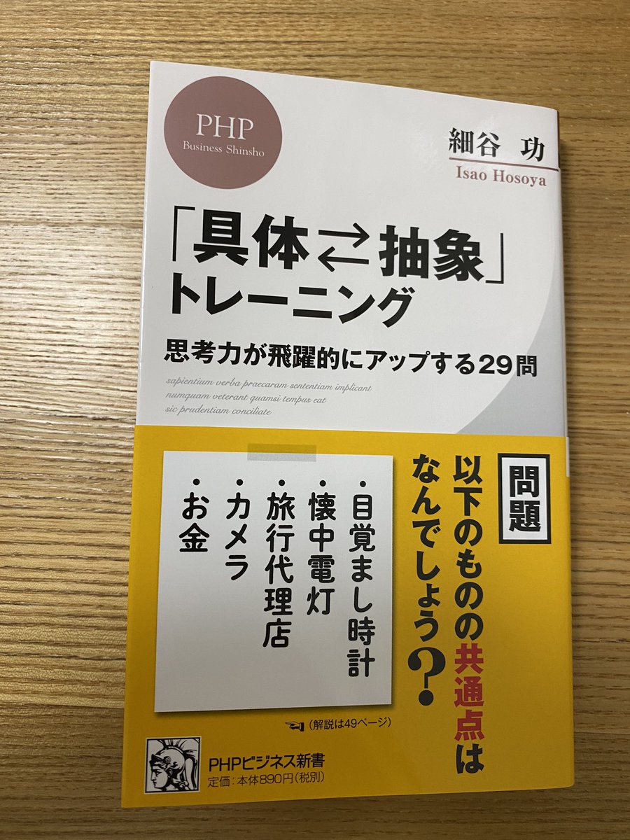 Phpビジネス新書 Phpビジネス新書