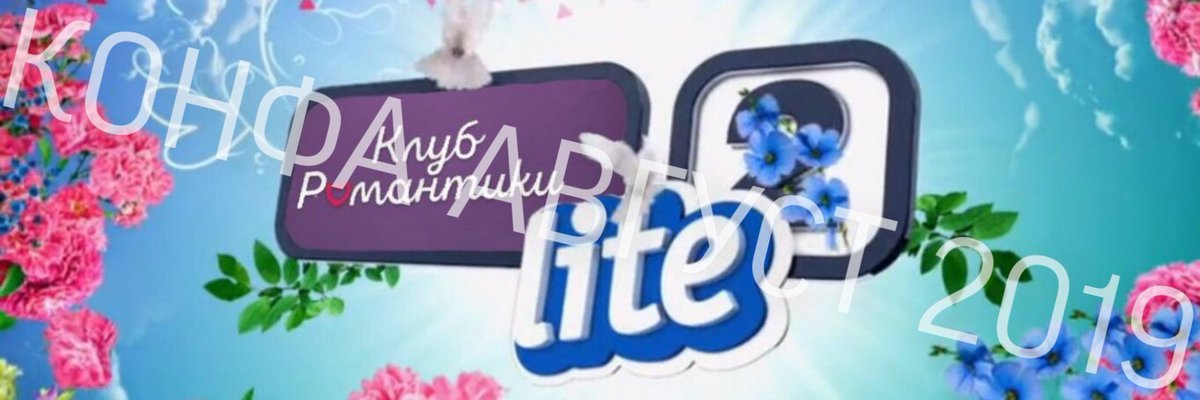 Канал дом 2. Дом 2 логотип. Дом 2 live логотип. Дом 2 площадки. Дом 2 тнт логотип.