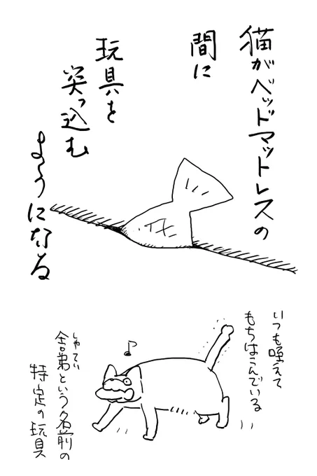 ものぐさ日記
埋められる舎弟。 