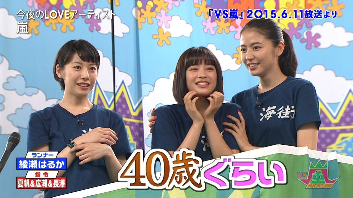 S H O T A 二宮の誕生日お祝い回だったのに ほぼ話さなかった 33歳の大野がゲストに40歳と間違われたvs嵐から5年 T Co Oeeljdcy0k Twitter
