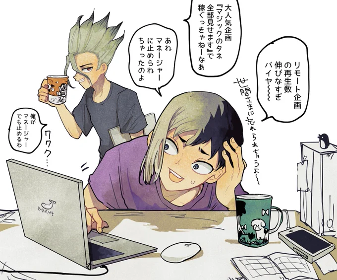 一緒に住んでる現パロ 
