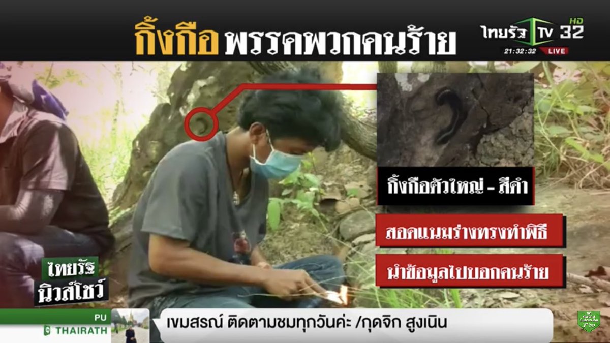 พี่อ้อไม่เป็นมิตรกับติ่ง ปสด tweet media