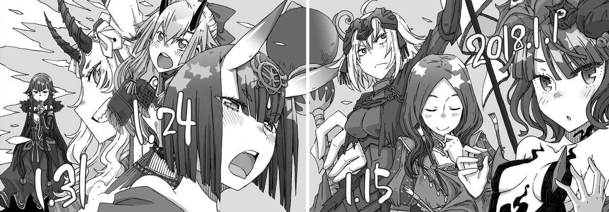 実質3枚ぶち抜きで、この2ページの挿絵が見開きだったんですよねぇ。
あまに先生のあげてくれた文章が本当最高で…この本、次の本と明確な本全体のテーマを二人でまとめ上げるのが楽しすぎて癖になりました。多分またやる。お願いできたらやる。