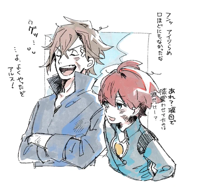 これは差し上げもののアルクとラーゼルト 