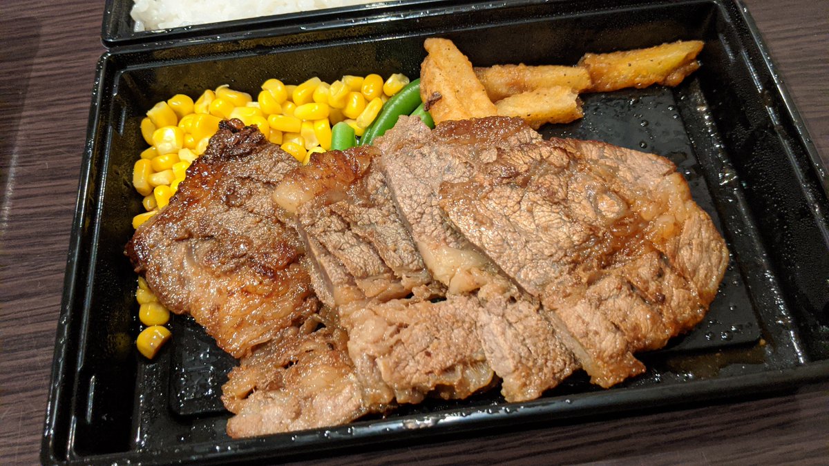 むさこやま 武蔵小山の情報を発信 山内農場のステーキ弁当のお肉は硬くて臭みもあって残念な感じでしたが 野菜盛り合わせやフィッシュ チップスは悪くなかったです 久しぶりの居酒屋メニューで新鮮な気分を味わえました 一番通り商店街 オオゼキの