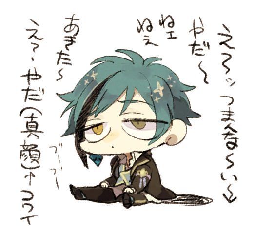 やだ(真顔)が超怖くて笑った 