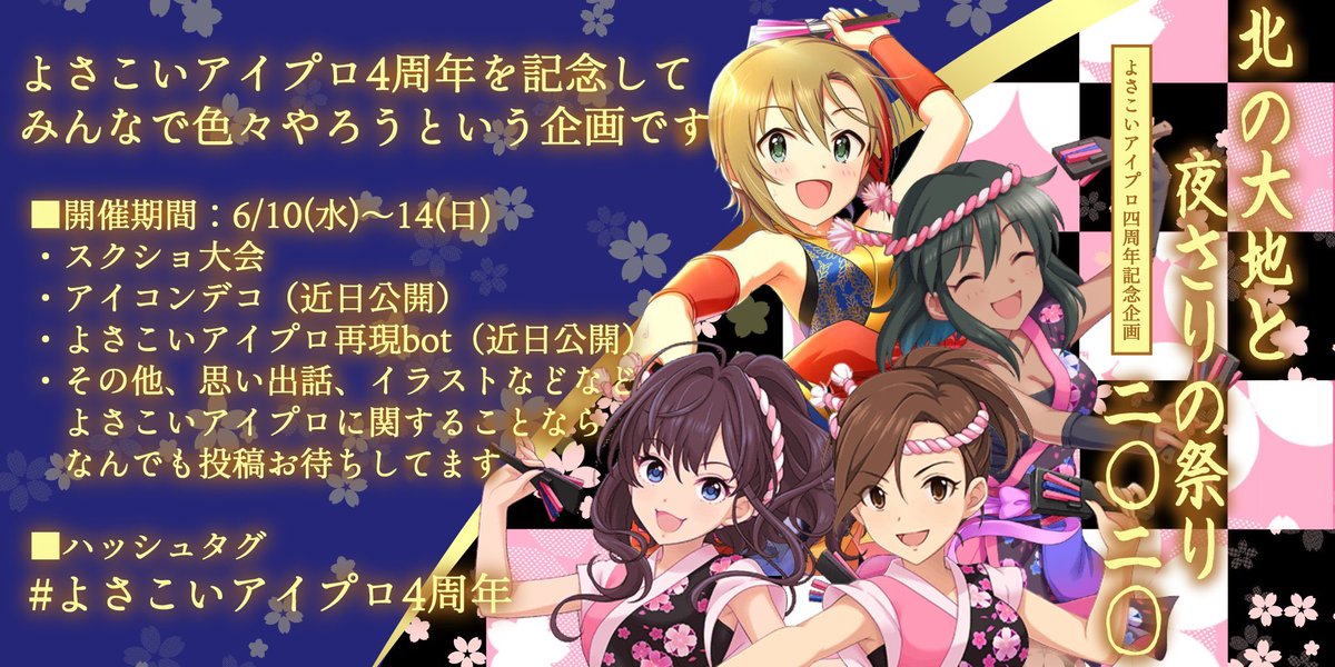 水木聖來つぶやきまとめ年6月11日 アイマスわんこ周年は聖來の年 アイマス15周年をわんこの年に 水木聖來のわんポイント 水木聖來は顔が良い 11時15分は水木聖來のわんこタイム よさこいアイプロ4周年 Togetter 水木聖來つぶやきまとめ年6月11日 アイマスわんこ周年は聖來の年 アイマス15周年をわんこの年に 水木聖來のわんポイント 水木聖來は顔が良い 11時15分は水木聖來のわんこタイム よさこいアイプロ4周年 Togetter