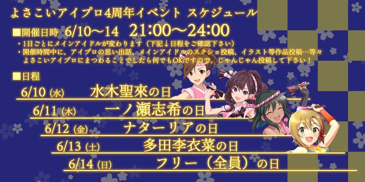水木聖來つぶやきまとめ年6月11日 アイマスわんこ周年は聖來の年 アイマス15周年をわんこの年に 水木聖來のわんポイント 水木聖來は顔が良い 11時15分は水木聖來のわんこタイム よさこいアイプロ4周年 Togetter 水木聖來つぶやきまとめ年6月11日 アイマスわんこ周年は聖來の年 アイマス15周年をわんこの年に 水木聖來のわんポイント 水木聖來は顔が良い 11時15分は水木聖來のわんこタイム よさこいアイプロ4周年 Togetter