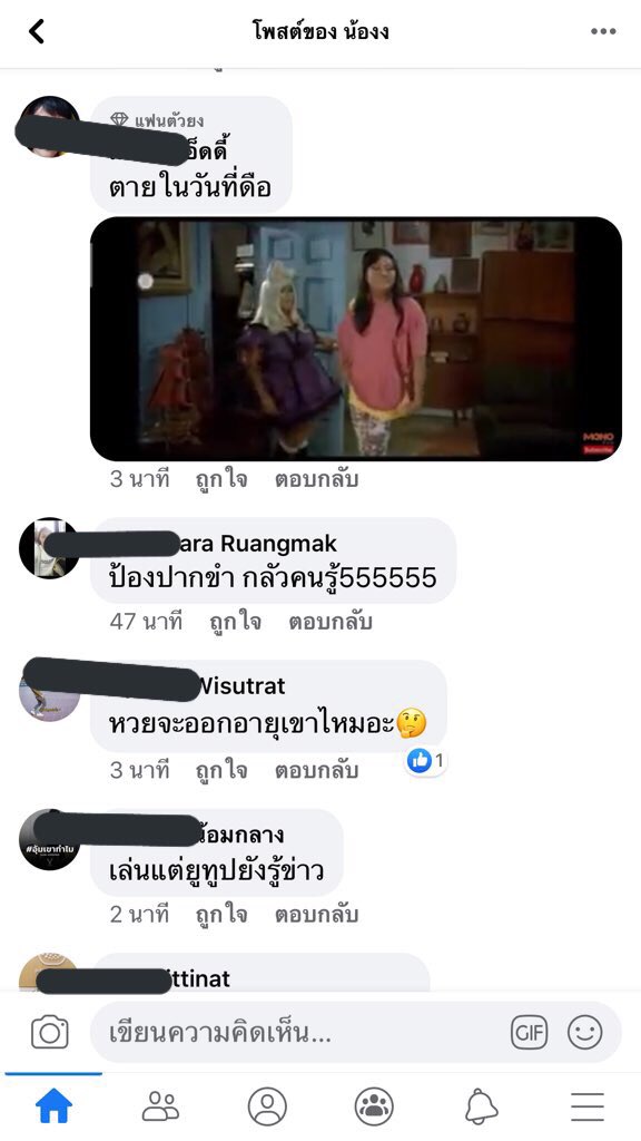 rosyssys's tweet photo. ขอถามนะ คนเหล่านี้ต่างจากพวกสลิ่มที่สะใจการตายของฝั่งตรงข้าม  ตรงไหนเอ่ยย  จงอภิปราย 

#ตั้วศรัณยู https://t.co/htxxtOioZK