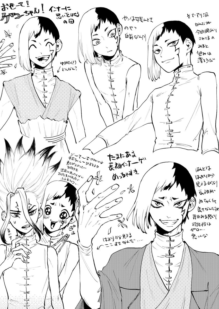 教えてゲ 一部ゲ千 