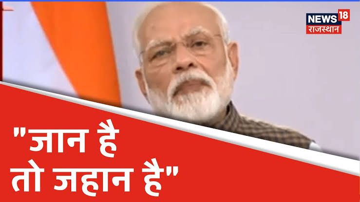 AayushRathi2811's tweet photo. @DrRPNishank, We must take a lesson from Italy's decision on reopening of schools. To promote slogan, "जान है तो जहान है": you must reanalyse situation. #postponeJEE #postponeNEET #HealthOverExams #JusticeForStudents #Covid_19 @PMOIndia @HRDMinistry @aajtak https://t.co/5We77kzWRd