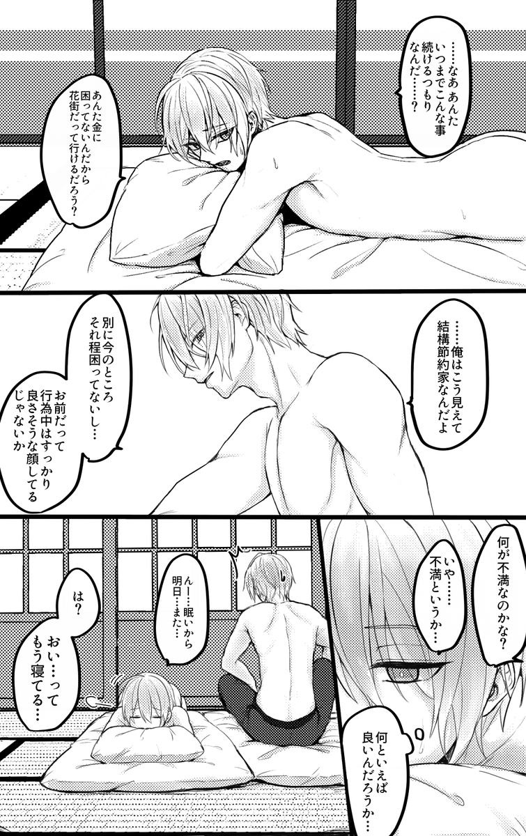 #2020年自分が選ぶ今年上半期の4枚 右んば4つ 
