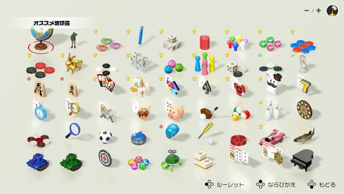 kyon___c's tweet photo. #世界のアソビ大全 #NintendoSwitch https://t.co/THEatyo0rr