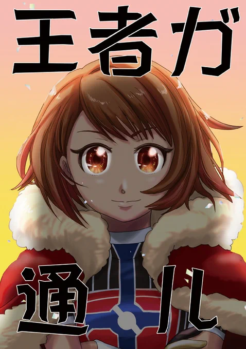 7月の新刊予定だったもの #漫画 #ポケモン剣盾 #ユウリ #キバユウ https://t.co/drxUuJpVIr 