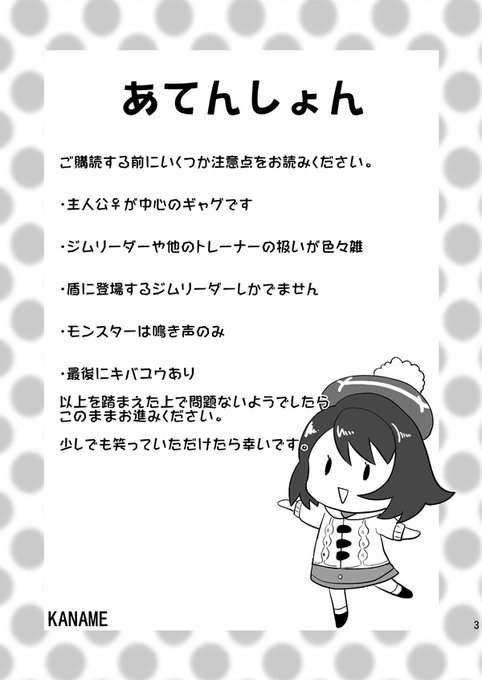 ポケモン剣のtwitterイラスト検索結果 ポケモン剣のtwitterイラスト検索結果