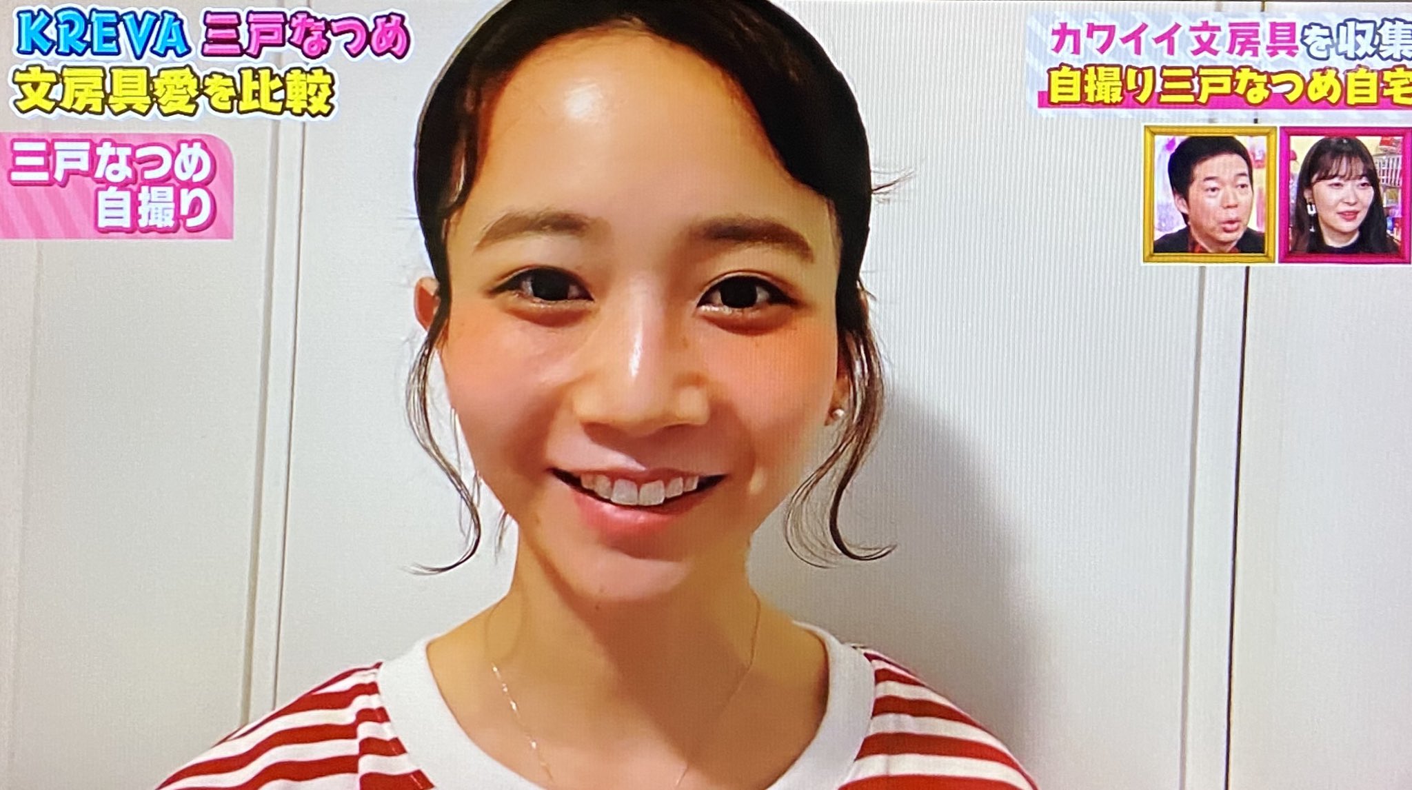 堀越ヨッシー 前髪パッツンじゃない三戸なつめさんを初めて見た お おでこ 可愛いッ ひかくてきファンです 文具女子 T Co 5ph7p5cy6u Twitter