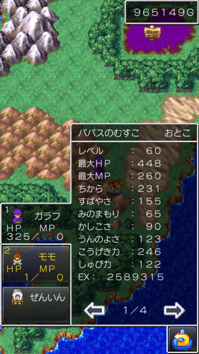 幼少期ゲマ Ymduv5qw0skcw7a Twitter 幼少期ゲマ Ymduv5qw0skcw7a Twitter