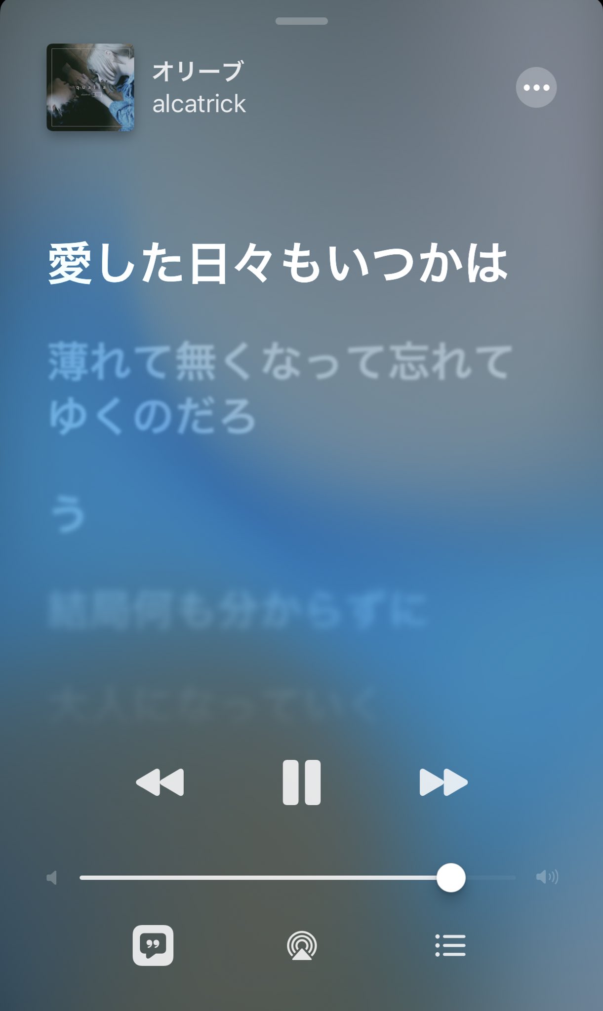 Alcatrick 𝒂𝒍𝒄𝒂𝒕𝒓𝒊𝒄𝒌 𝒒𝒖𝒂𝒍𝒊𝒂 サブスクにて歌詞が確認出来る仕様に更新しました 𝑨𝒑𝒑𝒍𝒆 𝑴𝒖𝒔𝒊𝒄 T Co 3yyyj3isj5 𝑺𝒑𝒐𝒕𝒊𝒇𝒚 T Co Myjnnjczo1 𝑶𝒕𝒉𝒆𝒓 𝒔𝒖𝒃𝒔𝒄𝒓𝒊𝒑𝒕𝒊𝒐𝒏𝒔 T Co