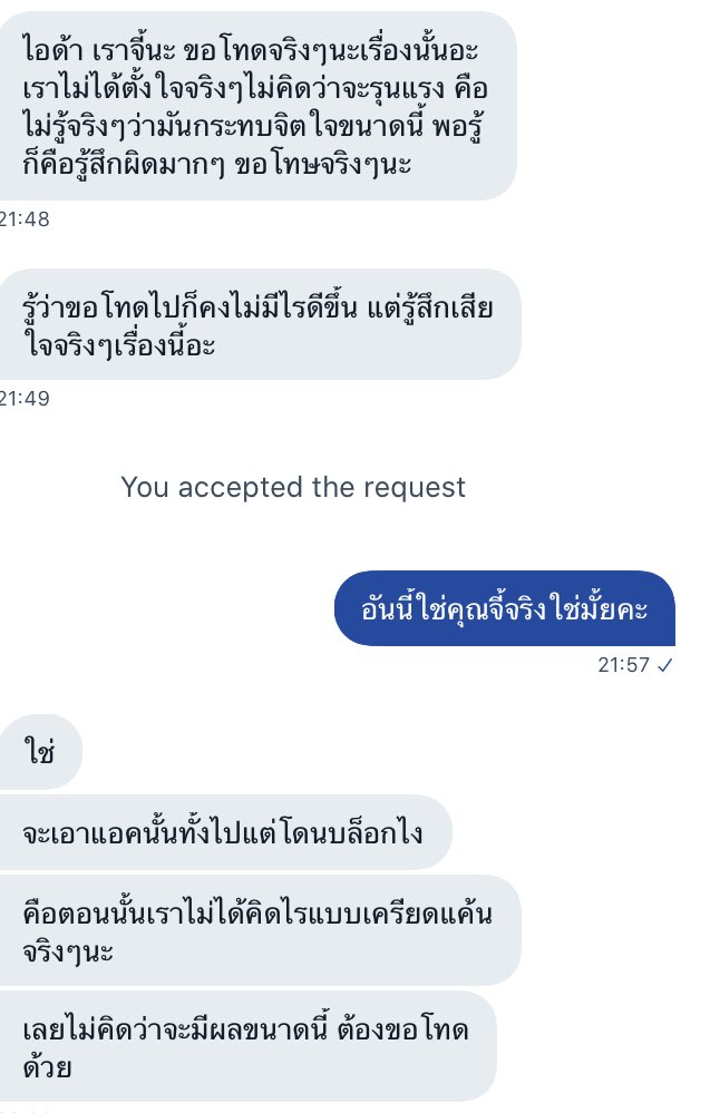 da kanda tweet media