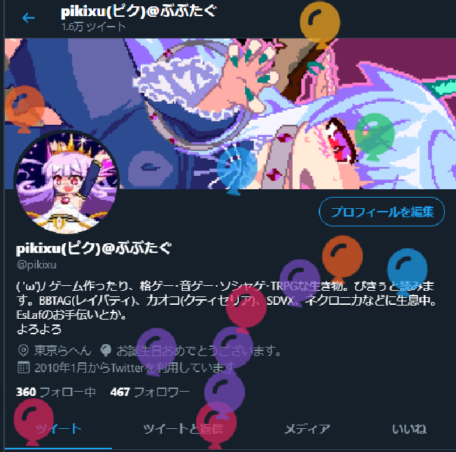 Popular Tweets Of Pikixu ピク ぶぶたぐうに 1 Whotwi Graphical Twitter Analysis