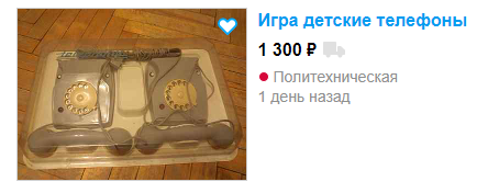 LevontiyIvanych's tweet photo. — Да?
— Алё!
— Да да?
— Ну как там с деньгами?
— А?
— Как с деньгами-то там?
— Чё с деньгами?
— Чё?
— Куда ты звонишь?
— Тебе звоню.
— Кому?
— Ну тебе.
— Кому тебе?
— А вот тебе вот.
— Ты кто такой?
— Михал Палыч.
— Какой Михал Палыч?
— Терентьев. https://t.co/8RTGHFtfcJ