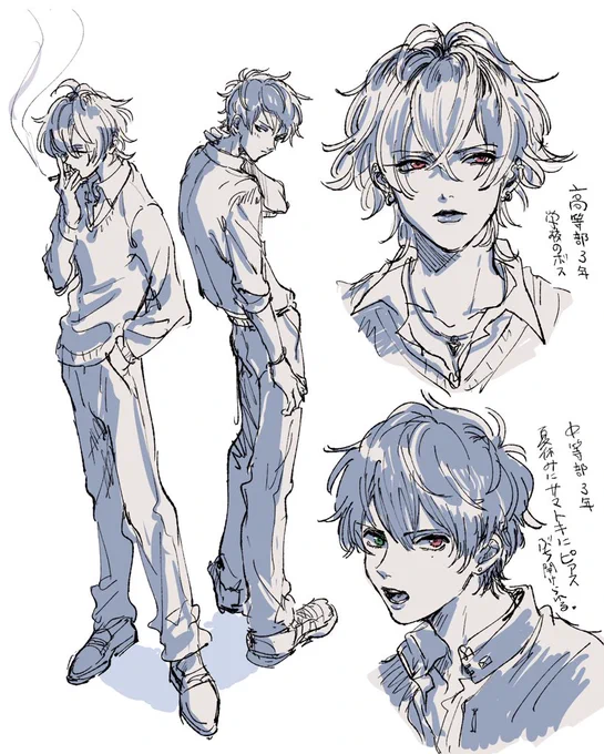 イチサマ  ※幻覚強めの学パロ 