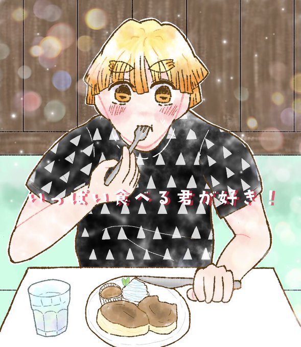 みんなの美味しい幸せごはんのtwitterイラスト検索結果 みんなの美味しい幸せごはんのtwitterイラスト検索結果