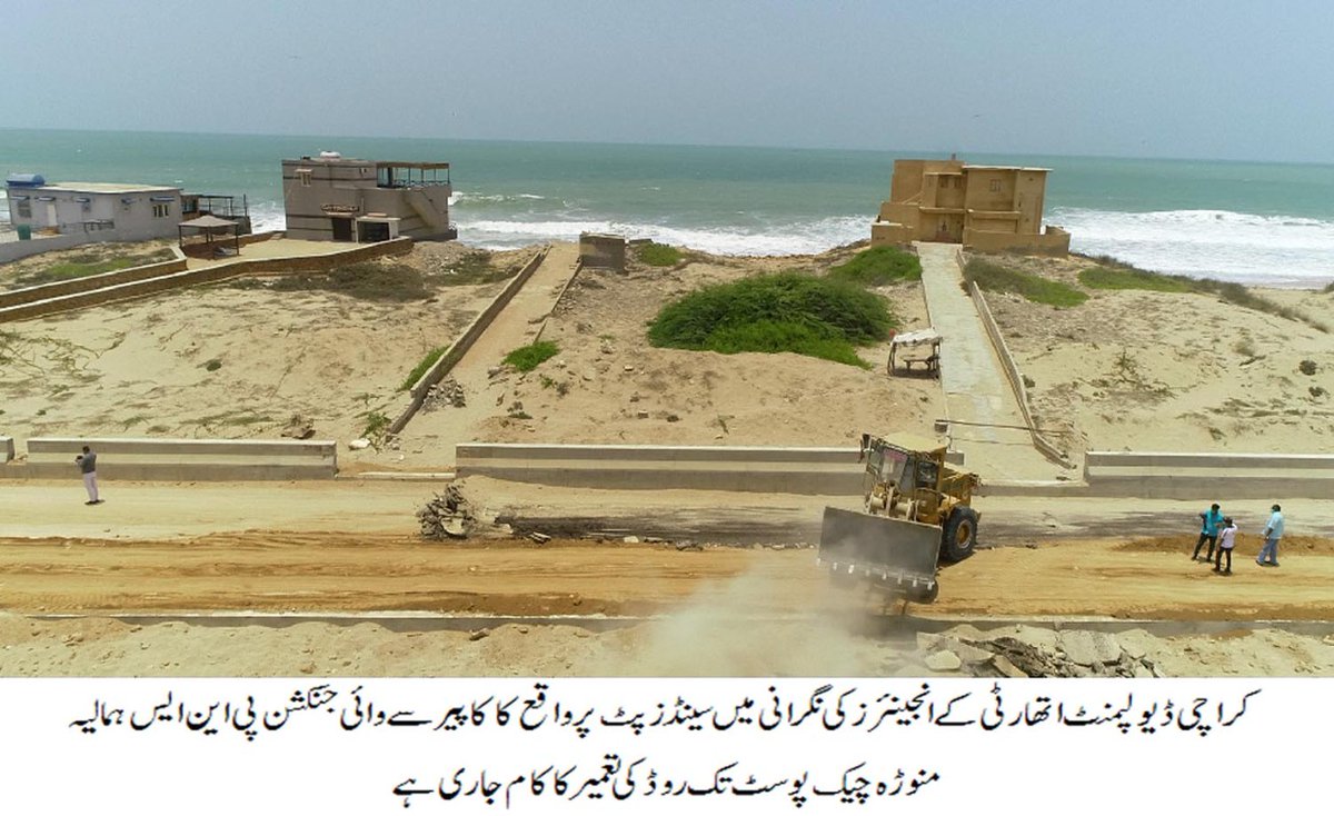 KarachiDevelop2's tweet photo. https://t.co/RtK2BTJAPD