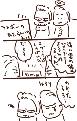 なぞまんが 