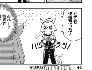 ここ幼名 