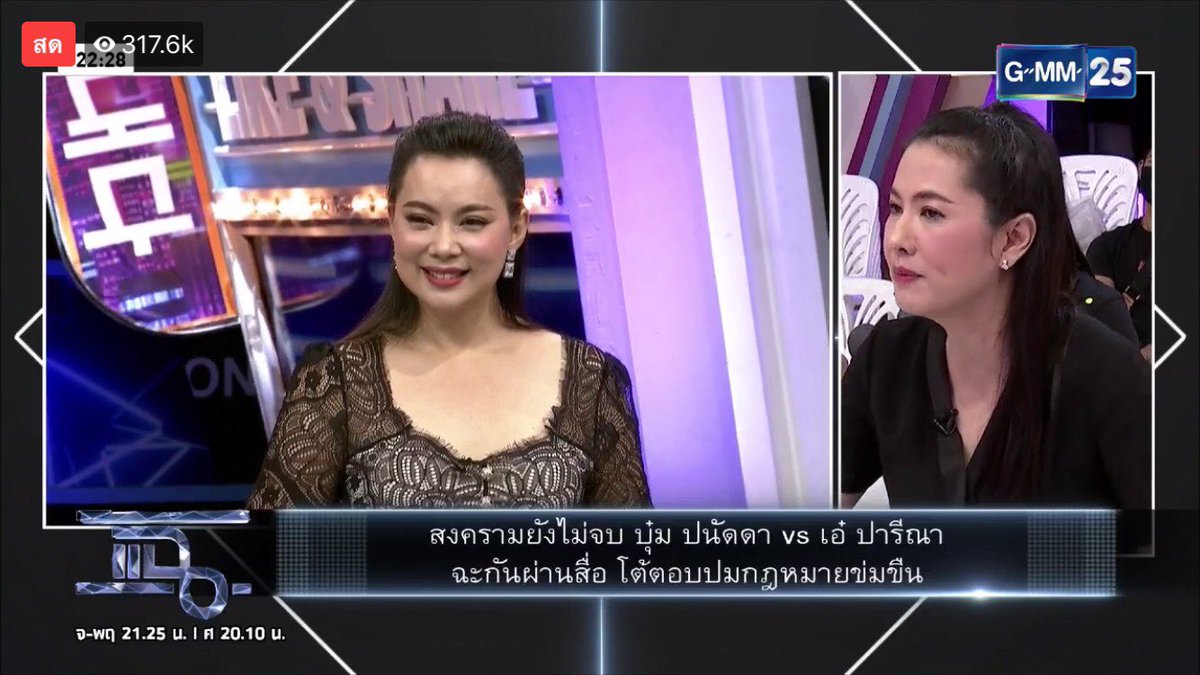 thikam14's tweet photo. ปนัดดาในฐานะผู้ฟังและผู้พูดก็คือยิ้มสยาม ส่วนอิเอ๋อคือเครียดไรเบอร์นั้น ในใจคงกูไปต่อยังไงดีว่ะ 5555  #บุ๋มปนัดดา https://t.co/jquMVZPc6G
