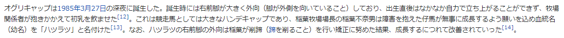 ここ幼名 