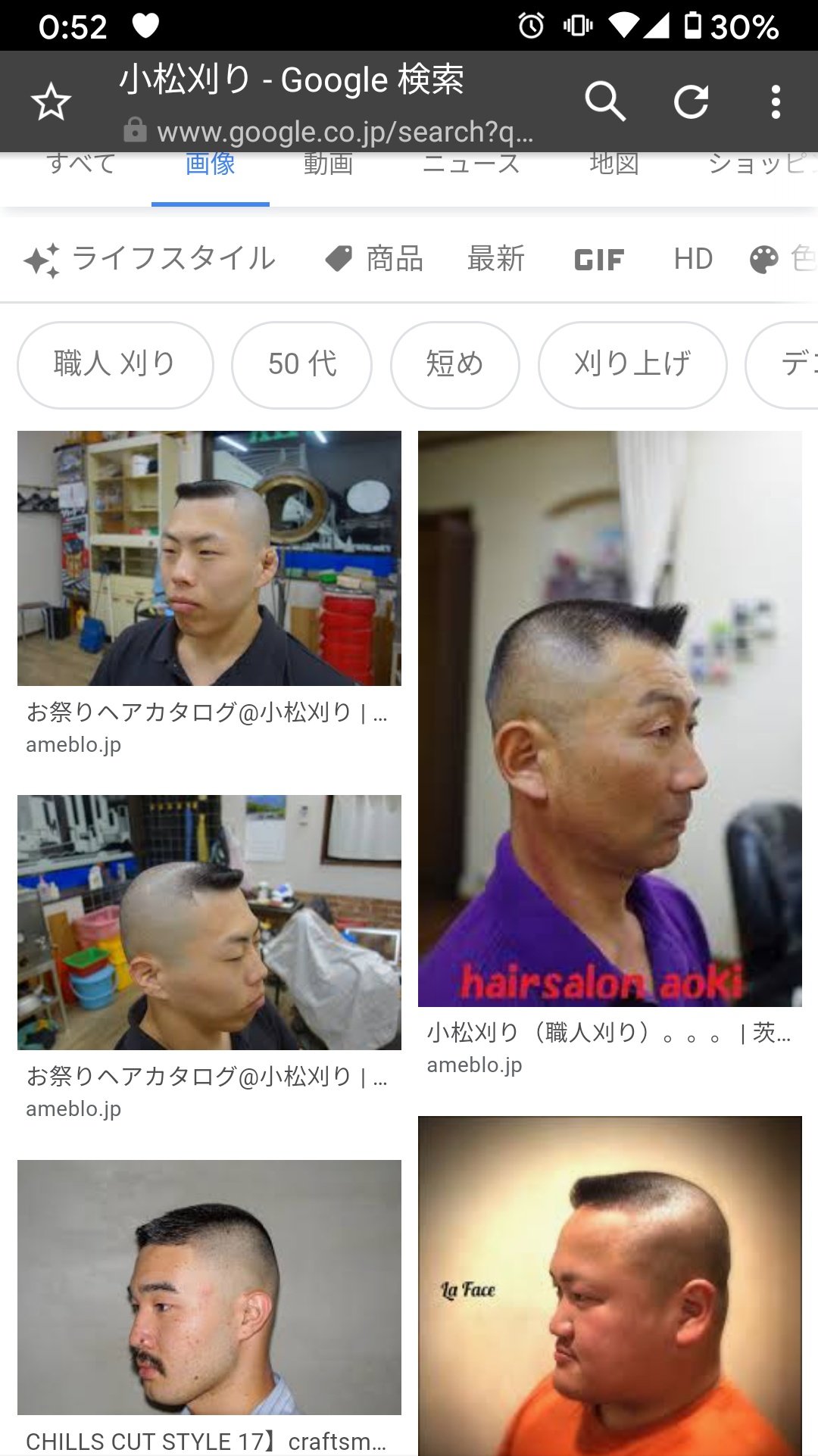 𝕖𝕤𝕒𝕟 これが台東区の男達の標準的なヘアスタイルだよ