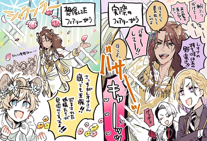めっちゃ面白かったな
※パソストネタバレ 
