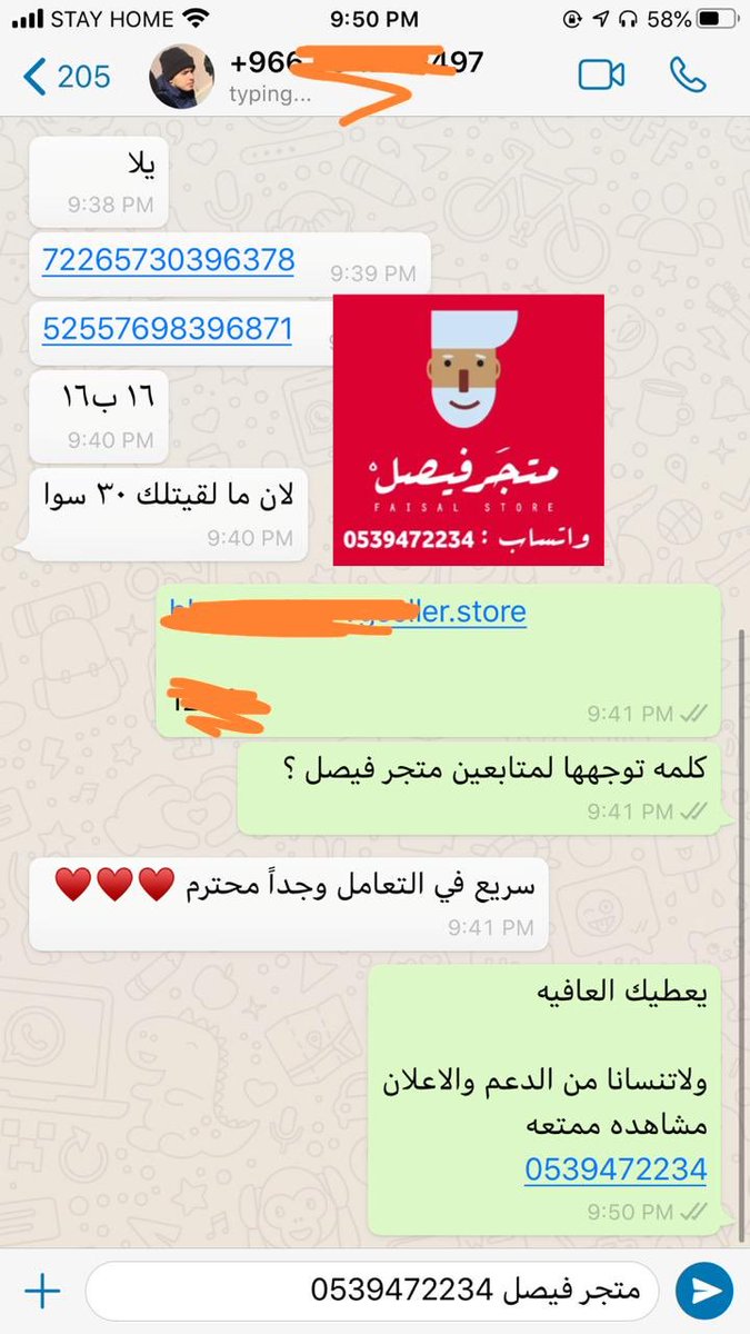store_faisal's tweet photo. #netflix #نتفلكس #نتفليكس #الحظر_الكلي
عملائنا الجميلين https://t.co/4mtTU30OyV