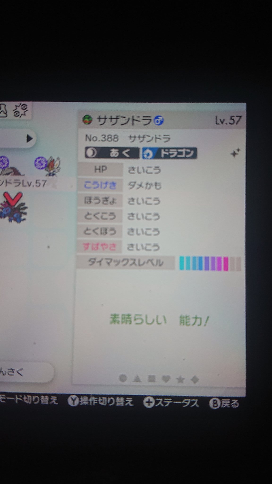 ちろる Nptnnaog5mo13 Twitter