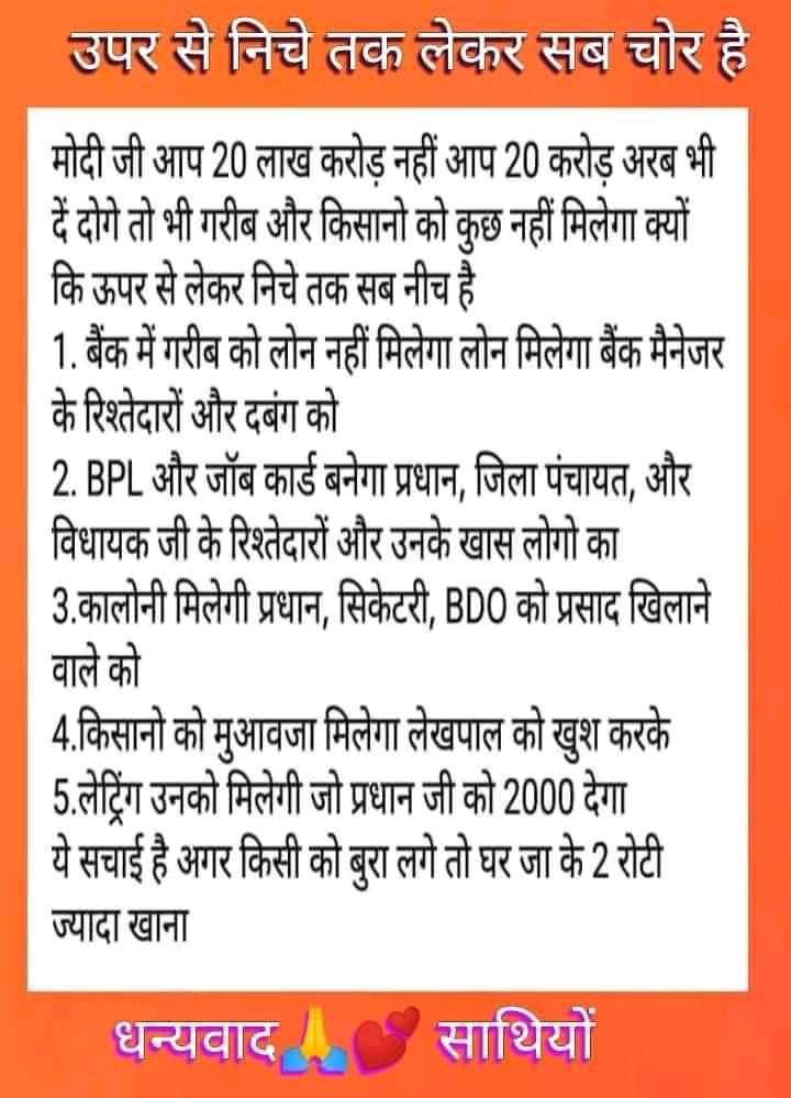 PNeetusingh's tweet image. 