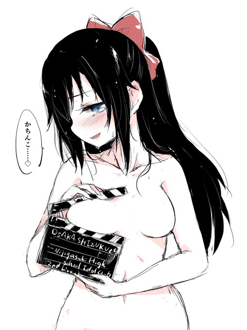 「サコッシュ……♡ 